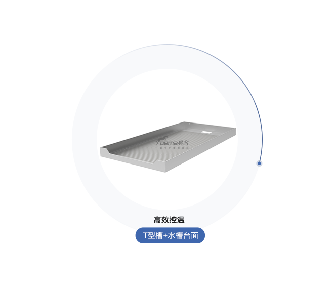 MK-1325水槽雕刻機(jī)