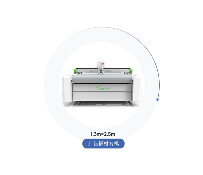 F11-1325高速裁切機